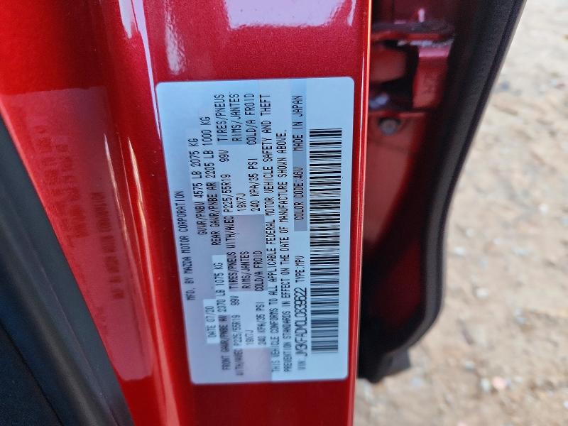 Photo 14 from auction – 2020 MAZDA CX-5 GRAND with VIN JM3KFADM0L0839622