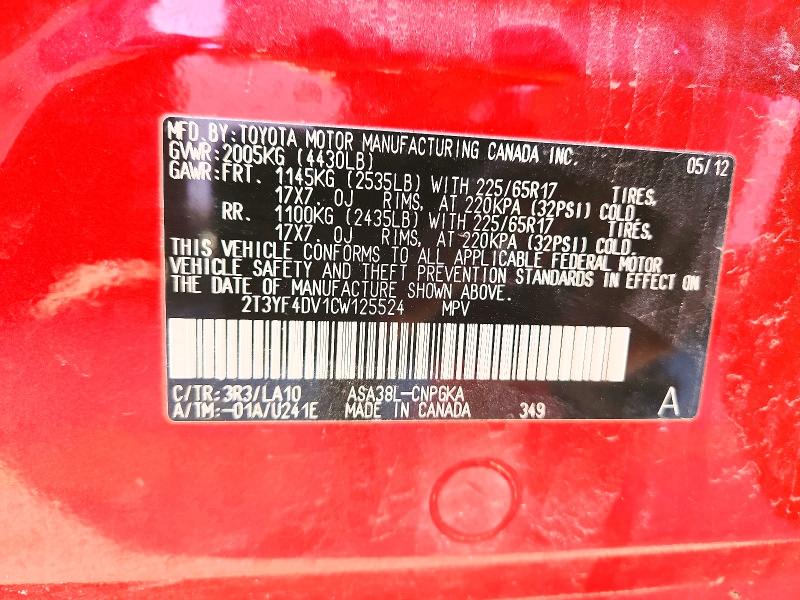 صورة رقم 14 من المزاد - 2012 TOYOTA RAV4 LIMIT مع VIN 2T3YF4DV1CW125524
