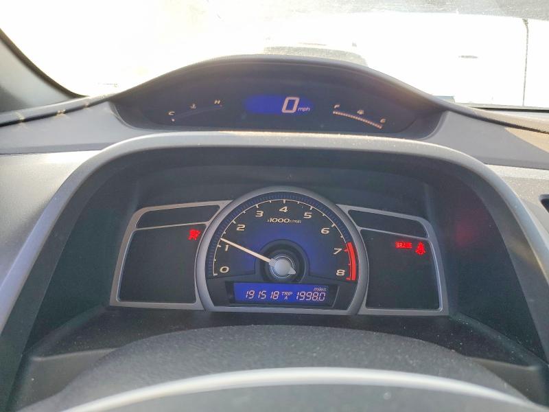 Photo 9 from auction – 2007 HONDA CIVIC with VIN 2HGFG11847H510293