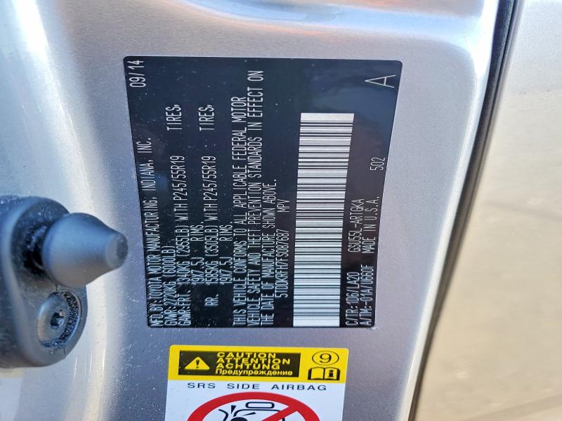Photo 14 from auction – 2015 TOYOTA HIGHLANDER with VIN 5TDDKRFH7FS087687