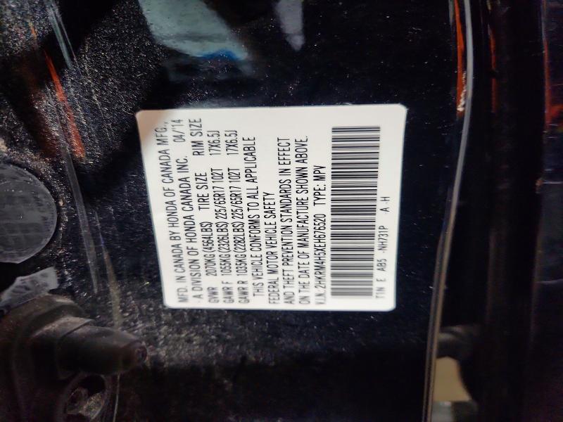 Photo 14 from auction – 2014 HONDA CR-V EX with VIN 2HKRM4H5XEH676520