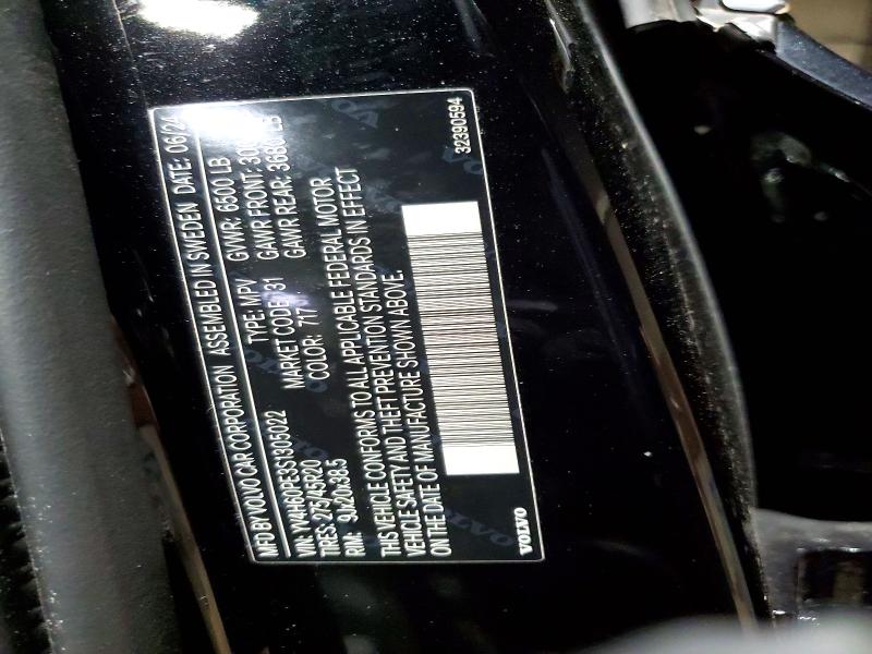 Photo 14 from auction – 2025 VOLVO XC90 with VIN YV4H60PE3S1305022