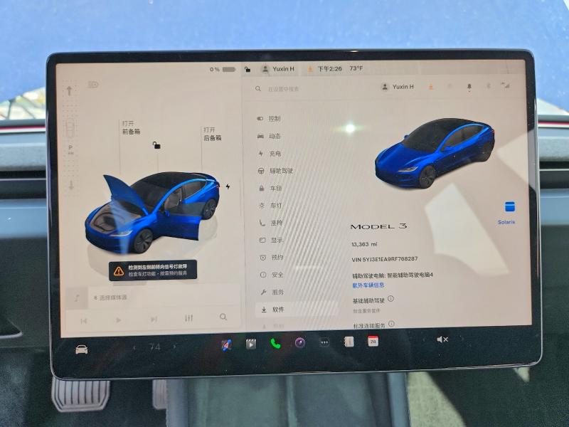 Photo 9 from auction – 2024 TESLA MODEL 3 with VIN 5YJ3E1EA9RF768287