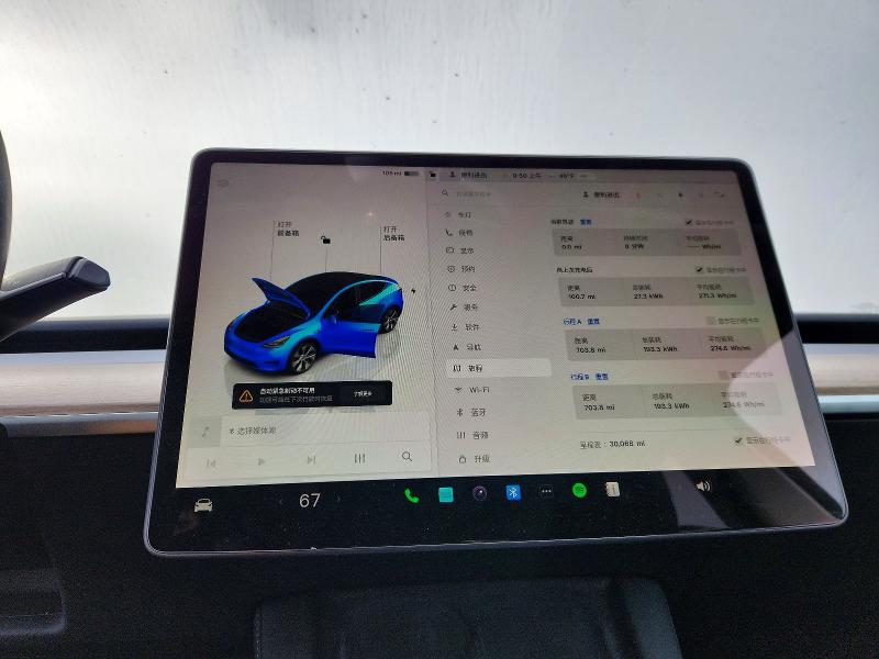 Photo 9 from auction – 2024 TESLA MODEL Y with VIN 7SAYGDEE2RF981833