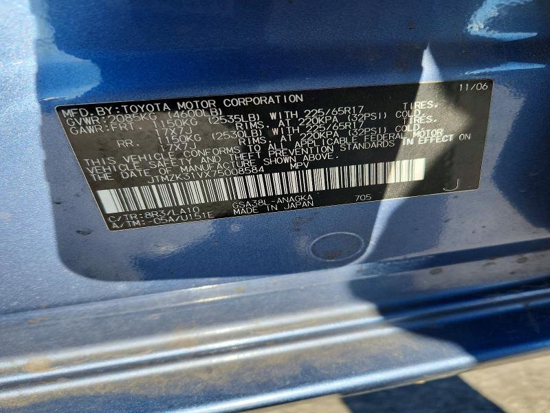 Photo 14 from auction – 2007 TOYOTA RAV4 LIMIT with VIN JTMZK31VX75008584
