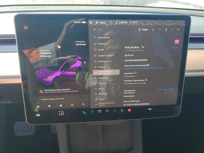 Photo 9 from auction – 2024 TESLA MODEL Y with VIN 7SAYGDED5RF195628