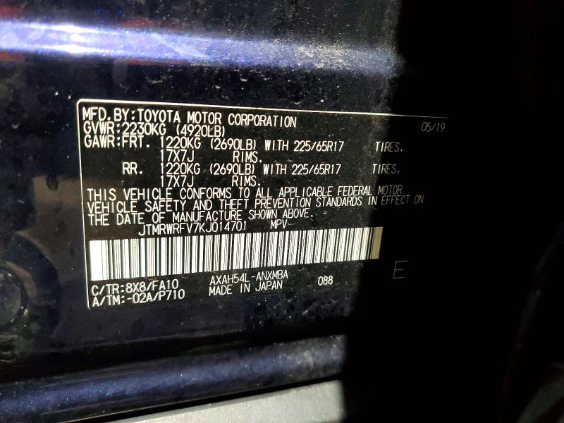 Photo 14 from auction – 2019 TOYOTA RAV4 XLE with VIN JTMRWRFV7KJ014701