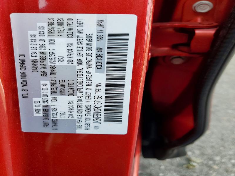 Photo 14 from auction – 2023 MAZDA CX-5 with VIN JM3KFBAM0P0157159