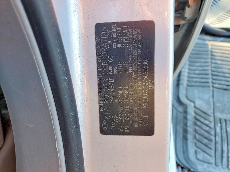 Photo 14 from auction – 2007 KIA SORENTO with VIN KNDJD736275696536