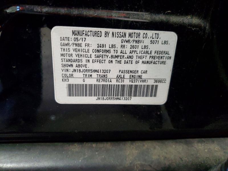 Photo 14 from auction – 2017 INFINITI QX50 with VIN JN1BJ0RR5HM413207