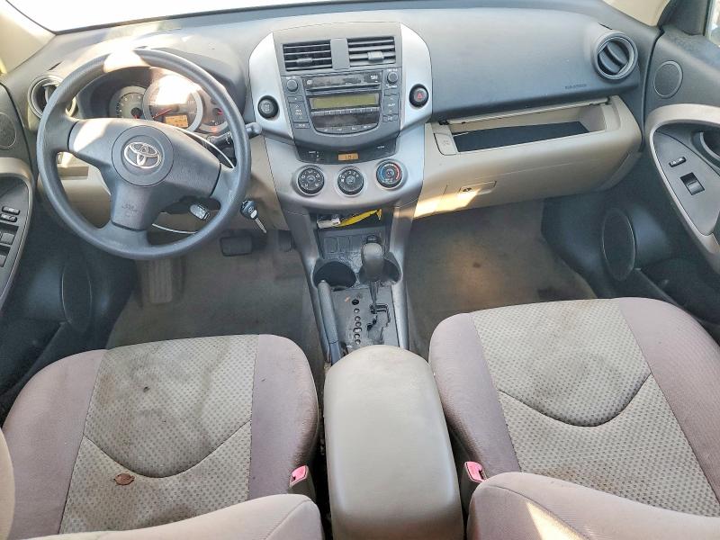 Фото 8 с аукциона – 2008 TOYOTA RAV4 с VIN JTMBD33VX86068613