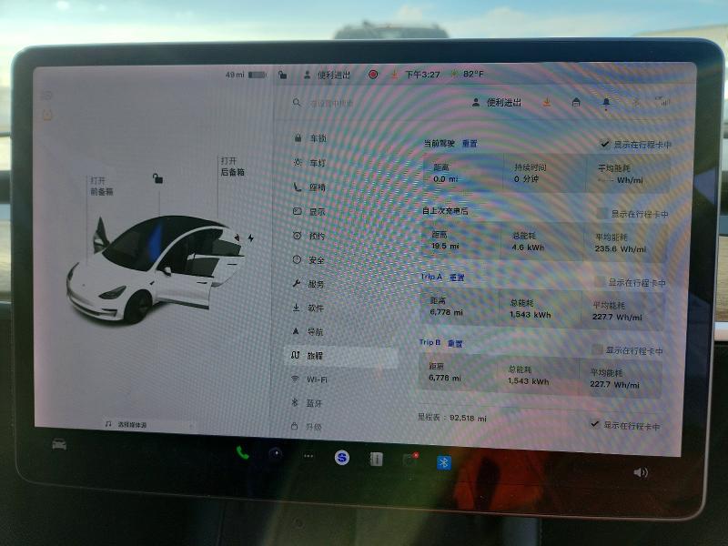 Photo 9 from auction – 2021 TESLA MODEL 3 with VIN 5YJ3E1EA9MF085594