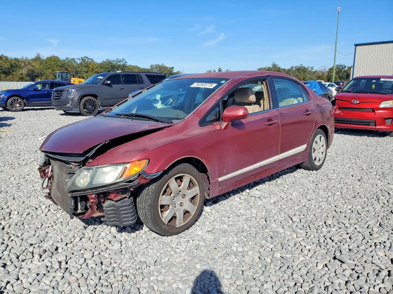 Photo 1 from auction – 2006 HONDA CIVIC with VIN 1HGFA15536L071395