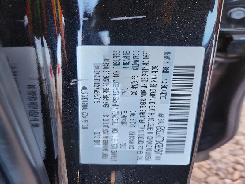 Photo 14 from auction – 2020 MAZDA CX-5 TOURI with VIN JM3KFBCM0L0777923