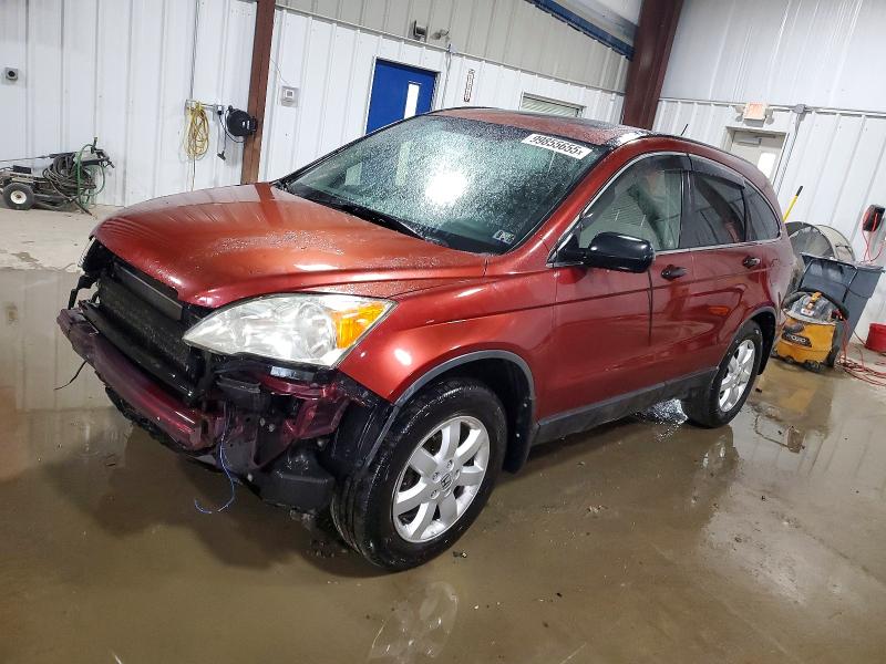 Photo 1 from auction – 2007 HONDA CR-V EX with VIN JHLRE48587C110970