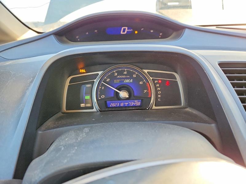 Photo 9 from auction – 2007 HONDA CIVIC HYBR with VIN JHMFA362X7S800139