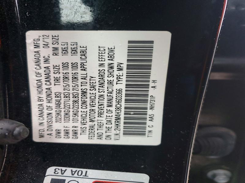 Photo 14 from auction – 2012 HONDA CR-V LX with VIN 2HKRM4H38CH603366