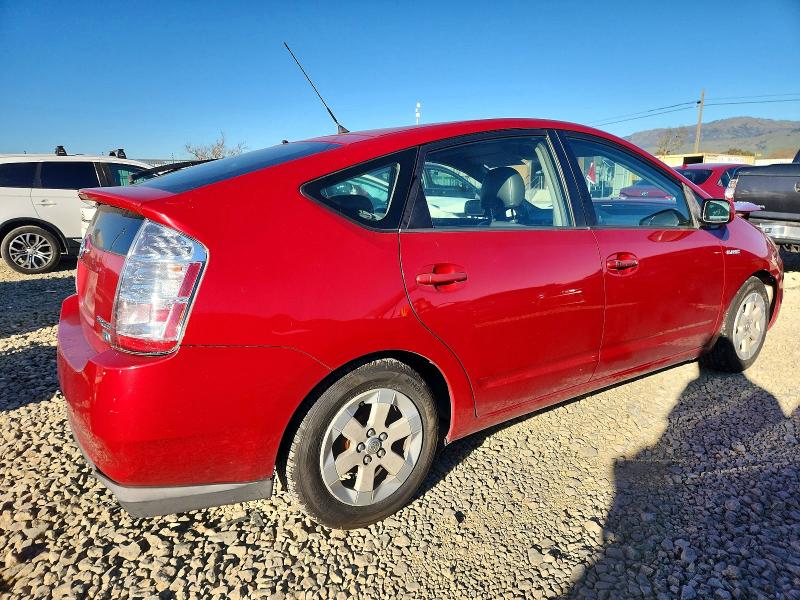 Photo 3 from auction – 2007 TOYOTA PRIUS with VIN JTDKB20U373240623