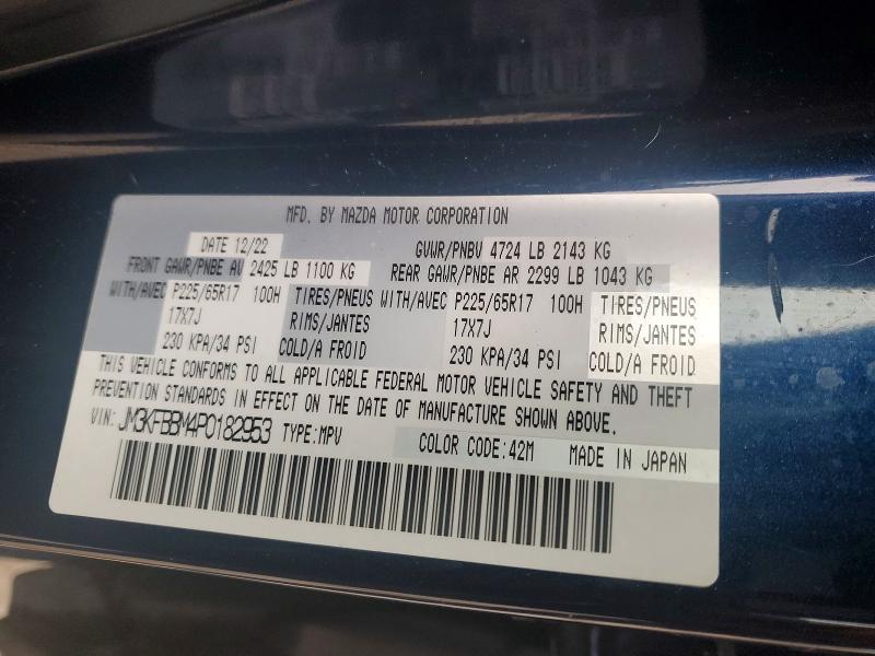Photo 14 from auction – 2023 MAZDA CX-5 SELEC with VIN JM3KFBBM4P0182953