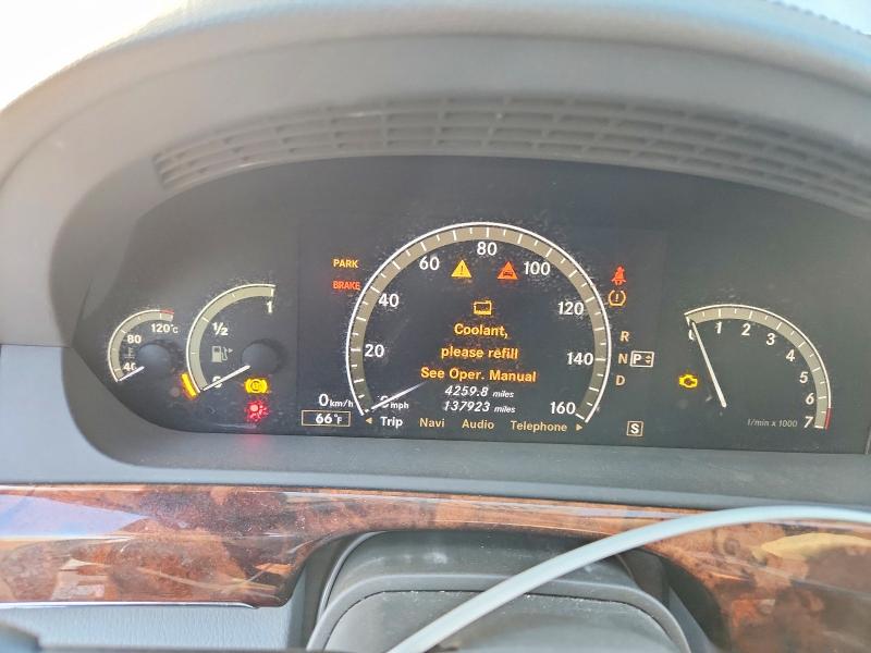 Photo 9 from auction – 2007 MERCEDES-BENZ S with VIN WDDNG71X97A084304
