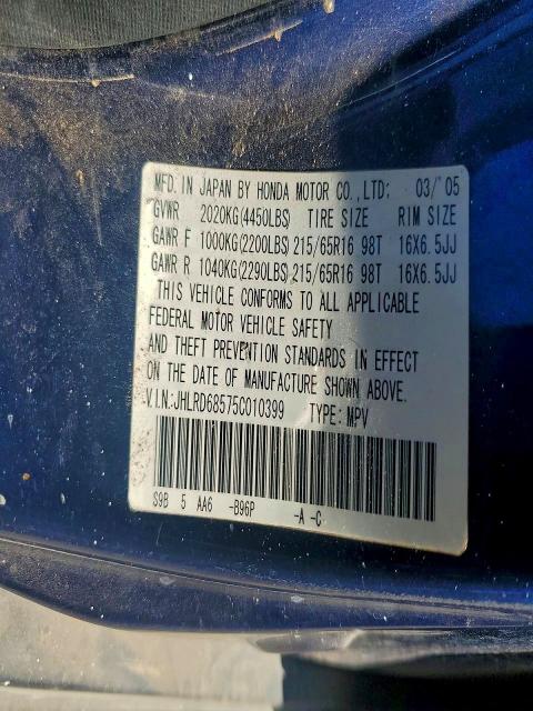 Photo 14 from auction – 2005 HONDA CR-V LX with VIN JHLRD68575C010399