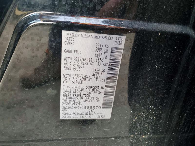 Photo 14 from auction – 2019 NISSAN PATHFINDER with VIN 5N1DR2MN0KC588570