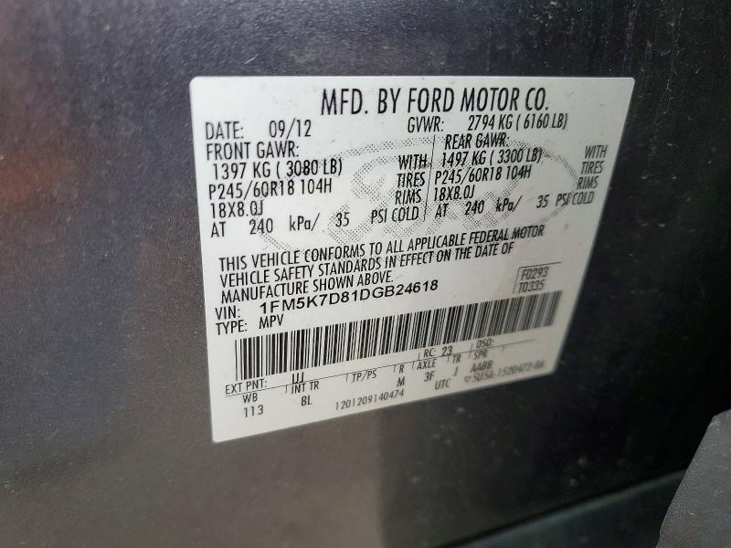 Photo 14 from auction – 2013 FORD EXPLORER X with VIN 1FM5K7D81DGB24618