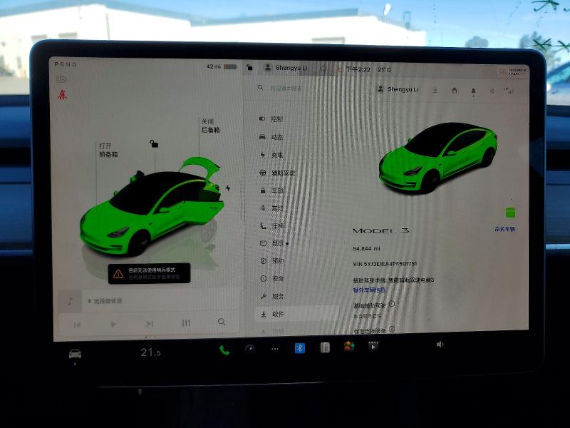 Photo 9 from auction – 2023 TESLA MODEL 3 with VIN 5YJ3E1EA4PF501751