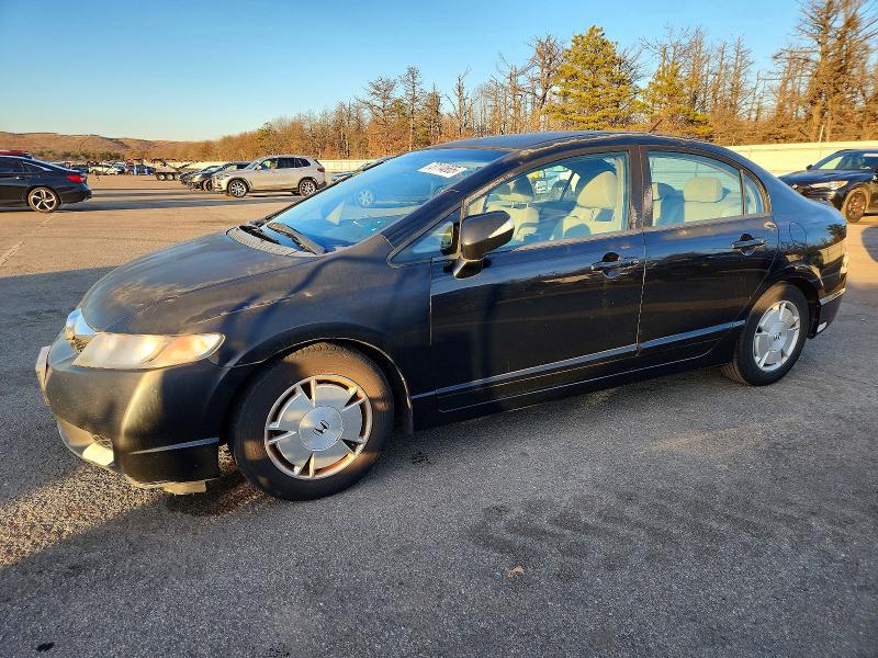 HONDA CIVIC 2009 with VIN JHMFA36239S017117 - Photo from auction