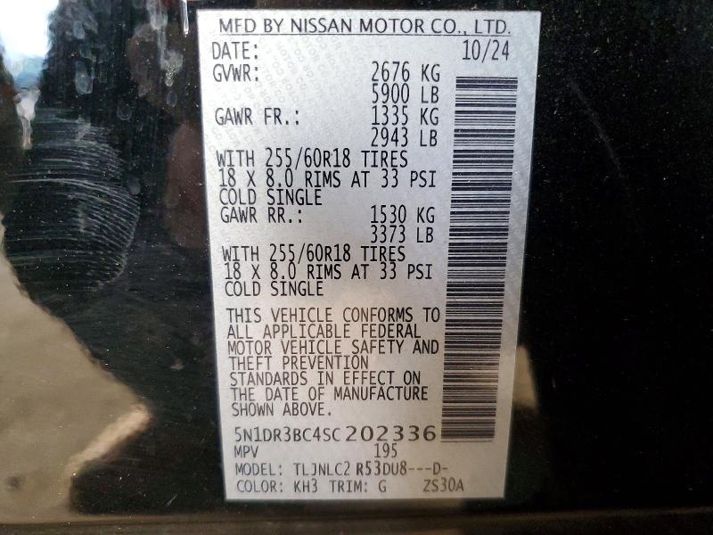 Photo 14 from auction – 2025 NISSAN PATHFINDER with VIN 5N1DR3BC4SC202336