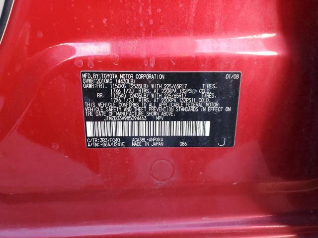 Photo 14 from auction – 2008 TOYOTA RAV4 with VIN JTMZD33V985094463