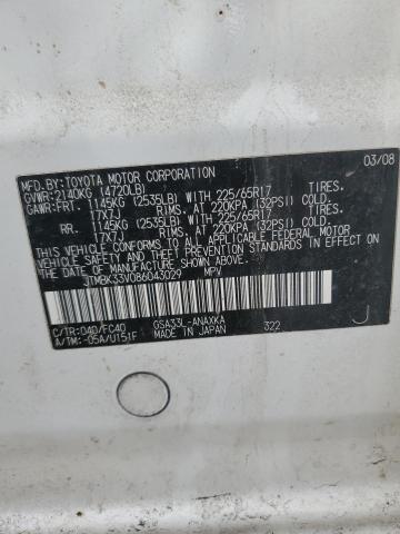 Photo 13 from auction – 2008 TOYOTA RAV4 with VIN JTMBK33V086043029