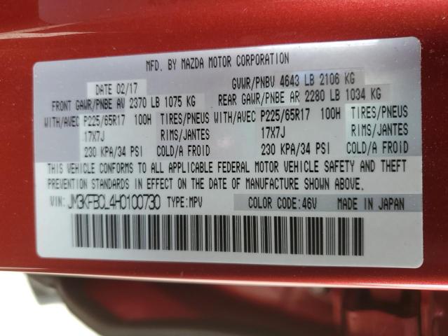 Photo 14 from auction – 2017 MAZDA CX-5 TOURI with VIN JM3KFBCL4H0100730