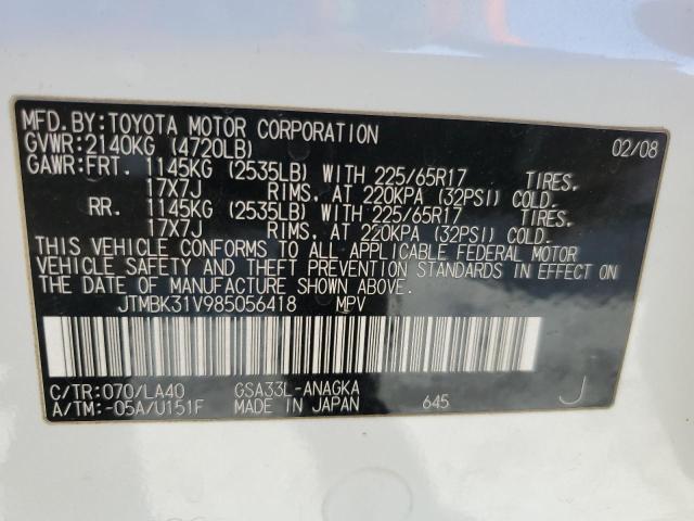 Photo 14 from auction – 2008 TOYOTA RAV4 LIMIT with VIN JTMBK31V985056418