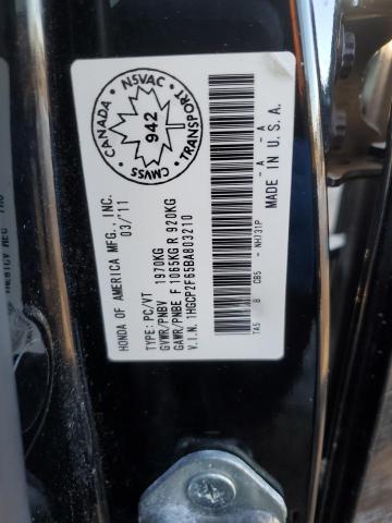 Photo 12 from auction – 2011 HONDA ACCORD SE with VIN 1HGCP2F65BA803210
