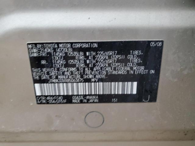 Photo 14 from auction – 2008 TOYOTA RAV4 with VIN JTMBK33VX85063875
