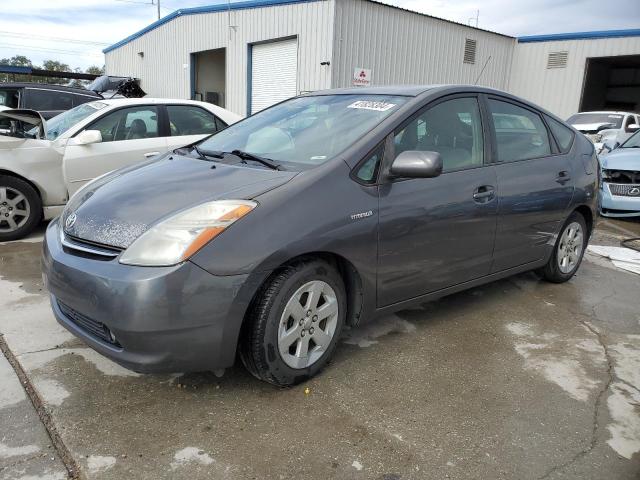 TOYOTA PRIUS 2007 with VIN JTDKB20U273263259 - Photo from auction