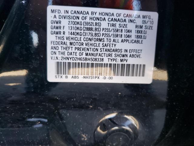 Photo 14 from auction – 2011 ACURA MDX TECHNO with VIN 2HNYD2H65BH508338