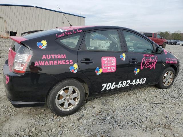 Photo 3 from auction – 2005 TOYOTA PRIUS with VIN JTDKB20UX57035290
