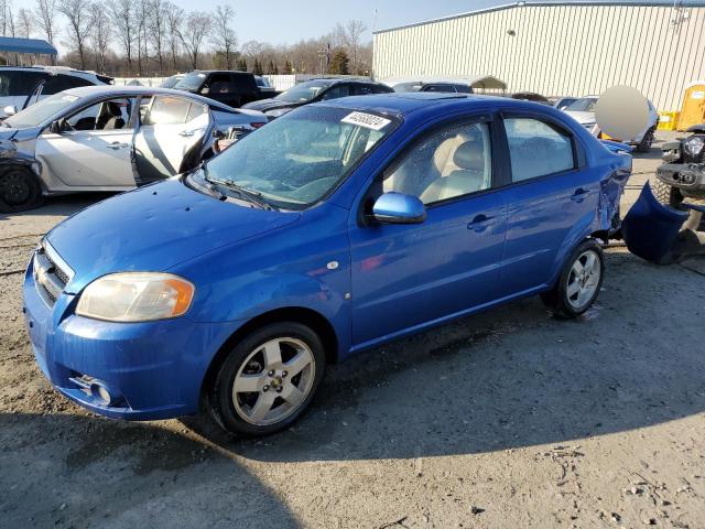 CHEVROLET AVEO LT 2007 with VIN KL1TG56657B064350 - Photo from auction