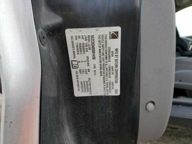 Photo 13 from auction – 2005 SATURN VUE with VIN 5GZCZ63425S814150