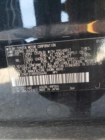 Photo 13 from auction – 2009 TOYOTA RAV4 LIMIT with VIN JTMZF31V895006646