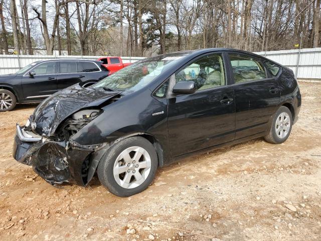 Photo 1 from auction – 2008 TOYOTA PRIUS with VIN JTDKB20U383342246
