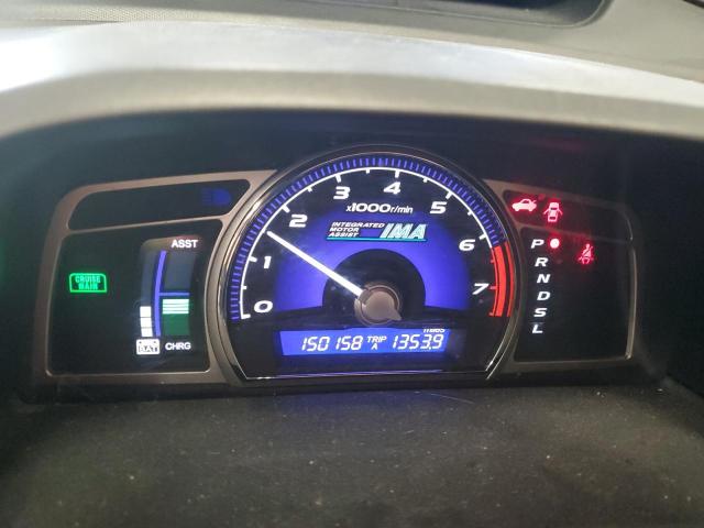 Photo 9 from auction – 2007 HONDA CIVIC HYBR with VIN JHMFA36237S004753
