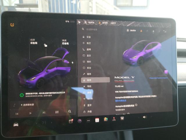 Photo 9 from auction – 2022 TESLA MODEL Y with VIN 7SAYGDEF8NF381644