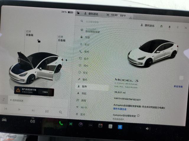 Снимка 9 от търг – 2022 TESLA MODEL 3 с VIN 5YJ3E1EB7NF183307
