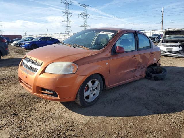 CHEVROLET AVEO LT 2007 with VIN KL1TG56637B116574 - Photo from auction