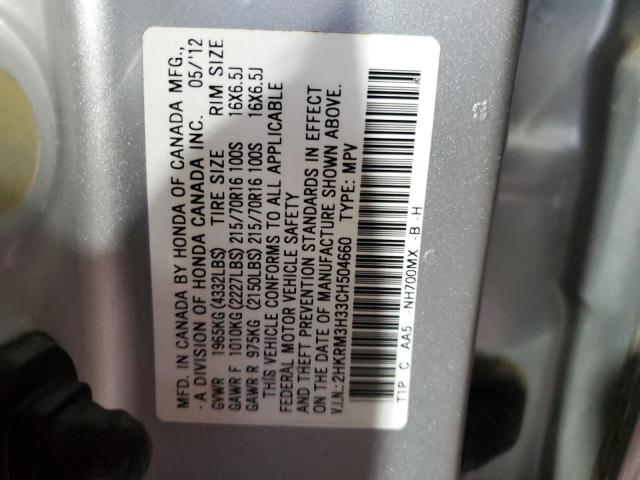Photo 14 from auction – 2012 HONDA CR-V LX with VIN 2HKRM3H33CH504660