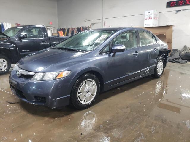 Photo 1 from auction – 2009 HONDA CIVIC HYBR with VIN JHMFA36239S012841