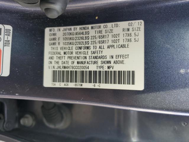 Photo 14 from auction – 2012 HONDA CR-V EXL with VIN JHLRM4H78CC020054